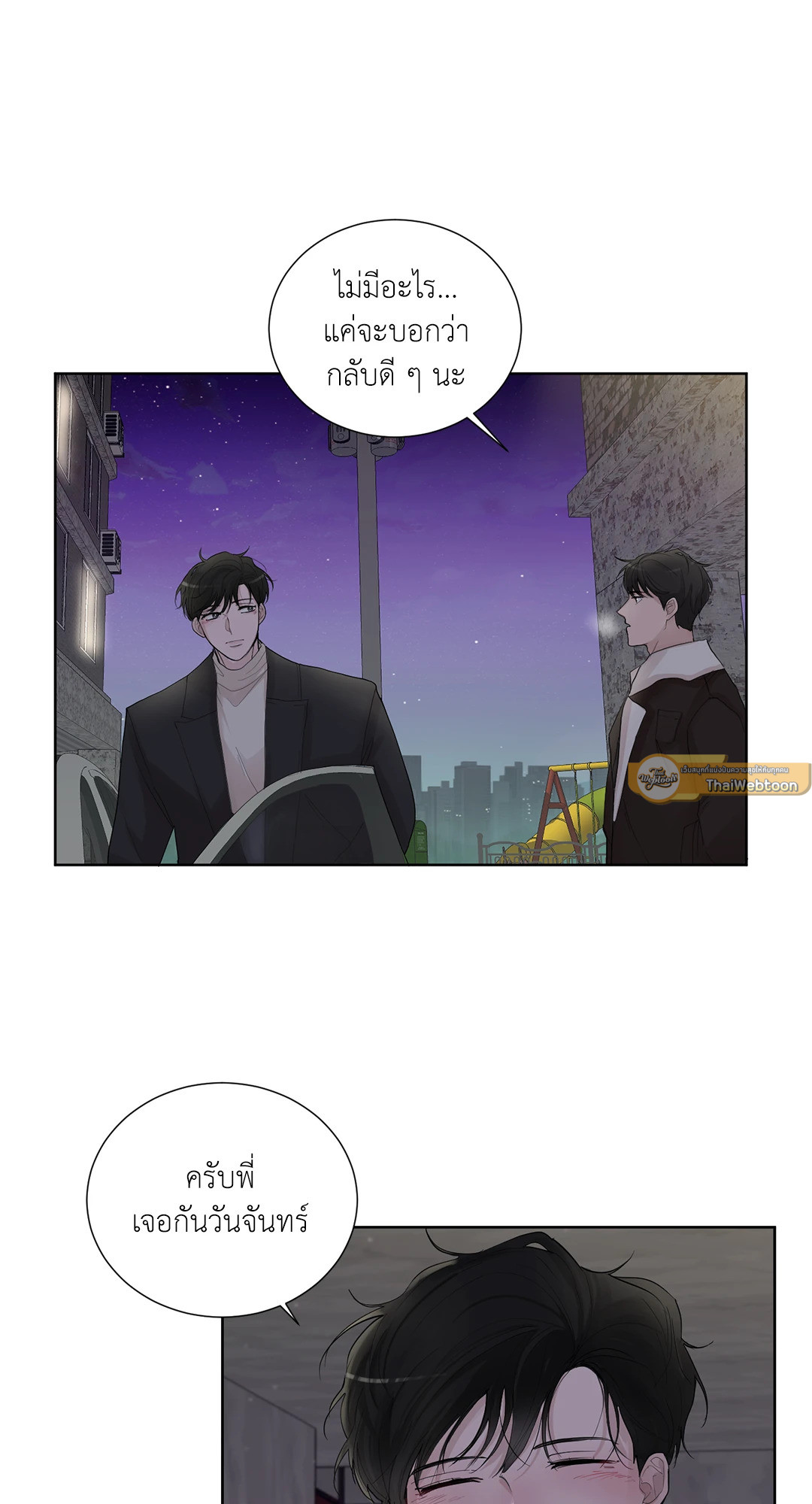 หน้า 39