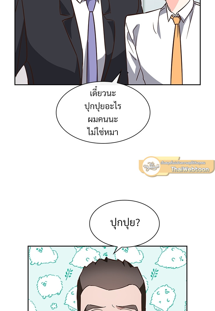 หน้า 67