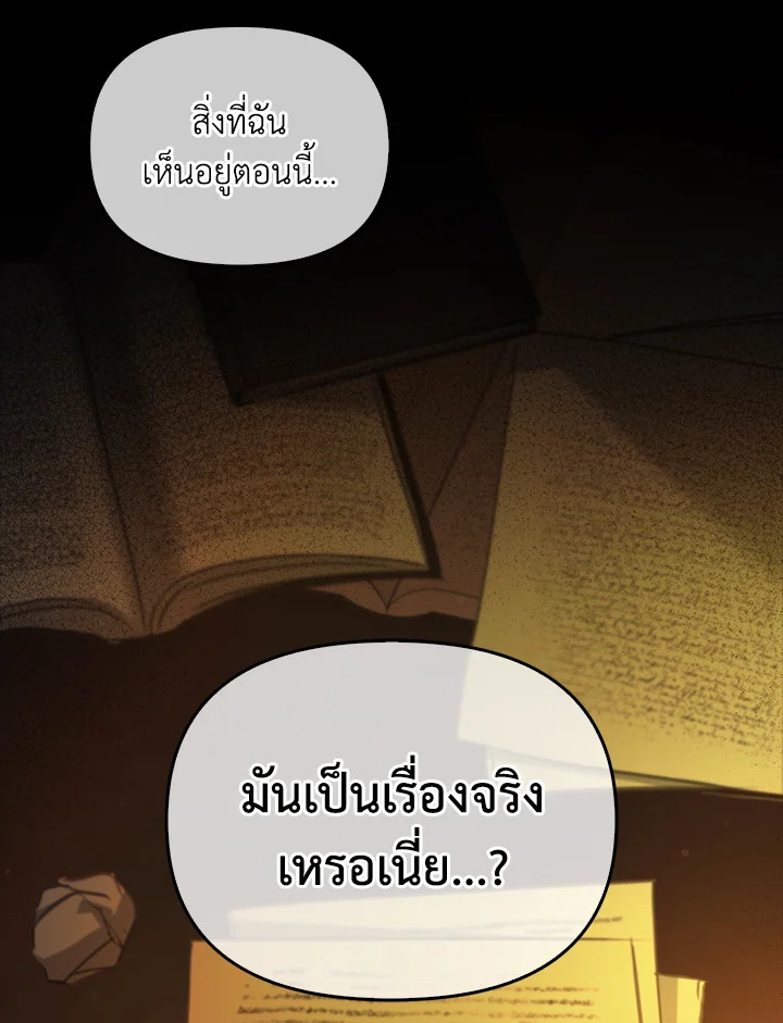 หน้า 98
