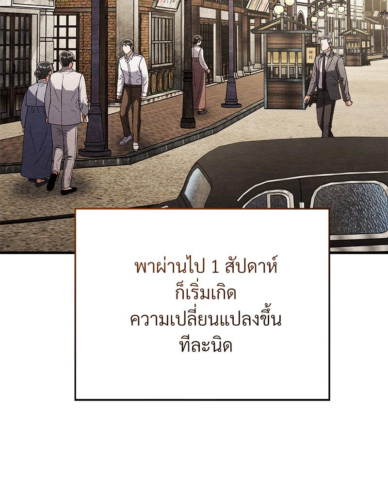 หน้า 102