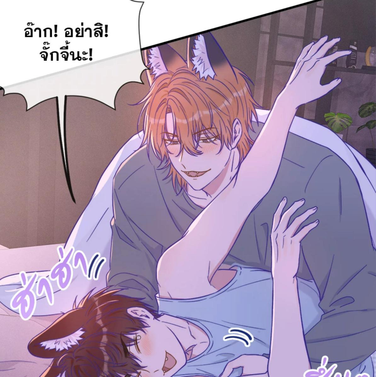 หน้า 87