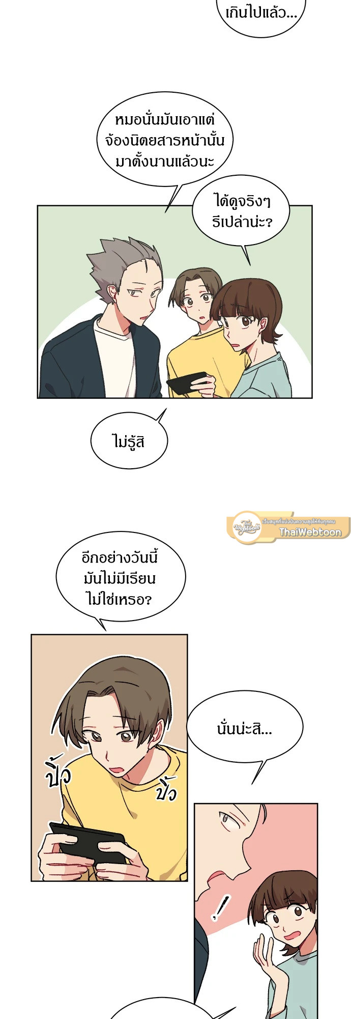 หน้า 14