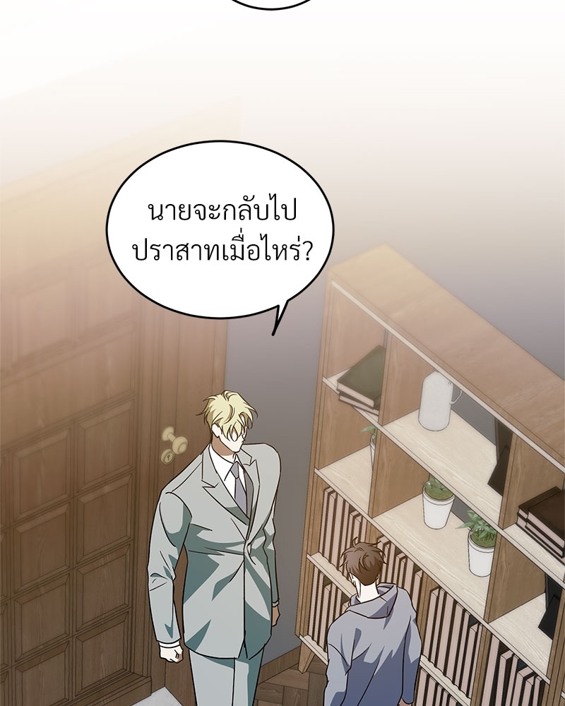 หน้า 80