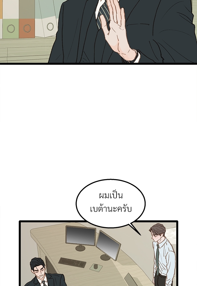 หน้า 64