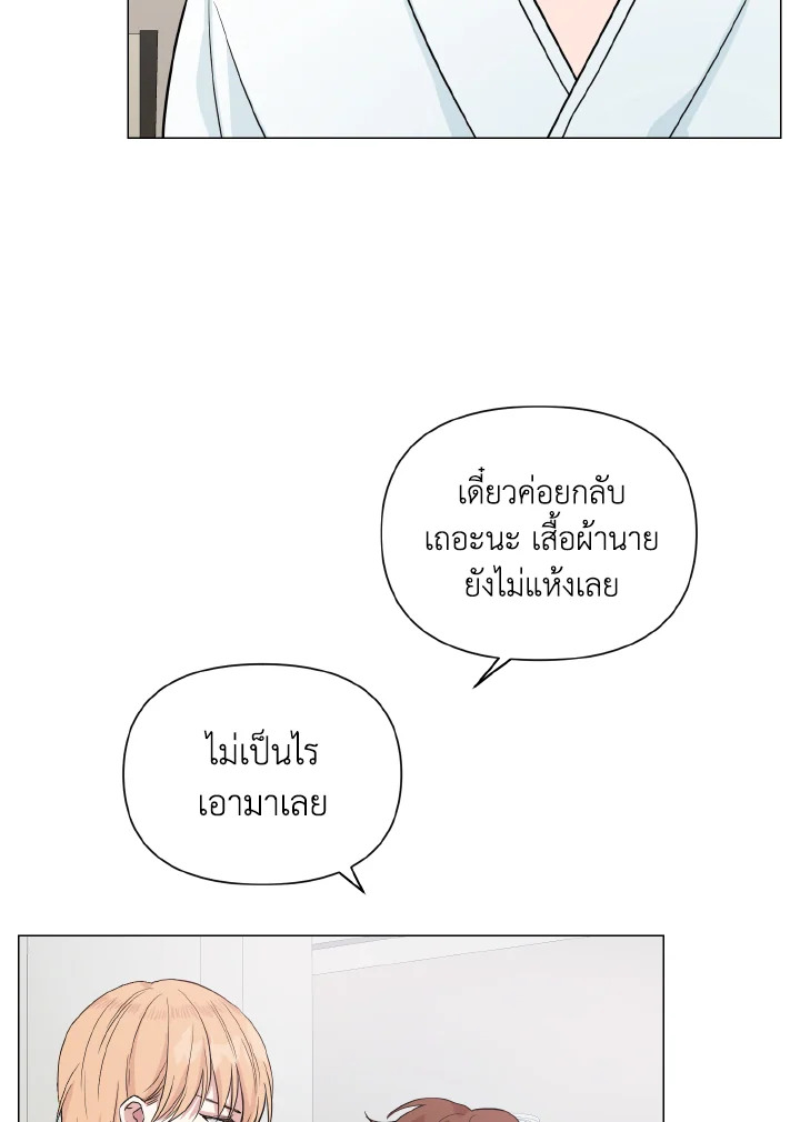 หน้า 71