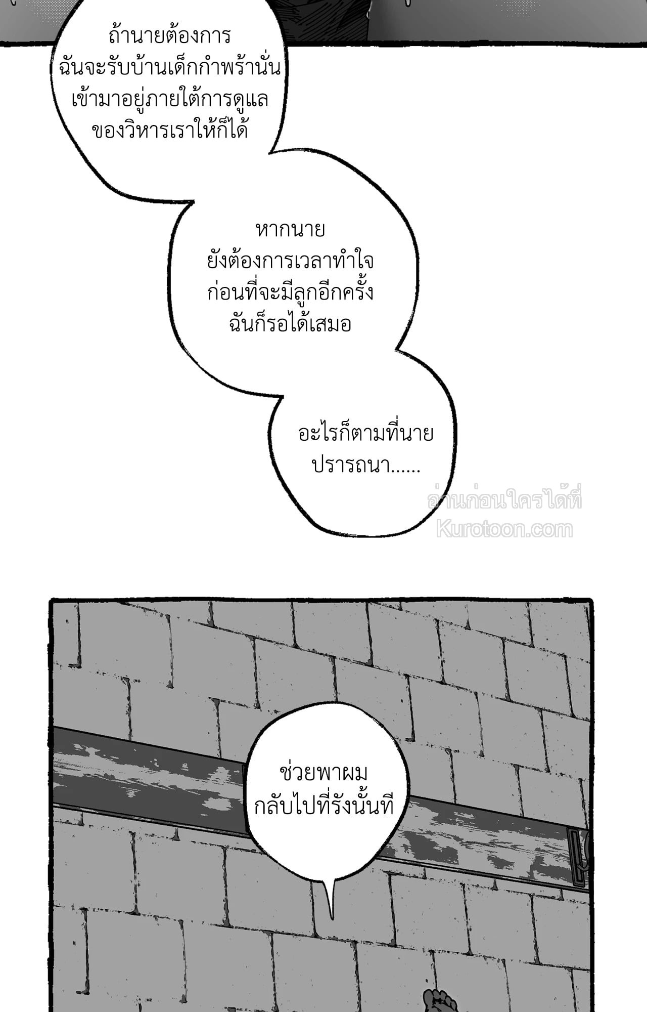 หน้า 73