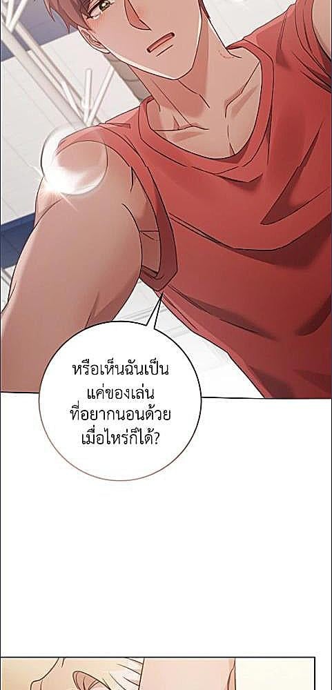 หน้า 44
