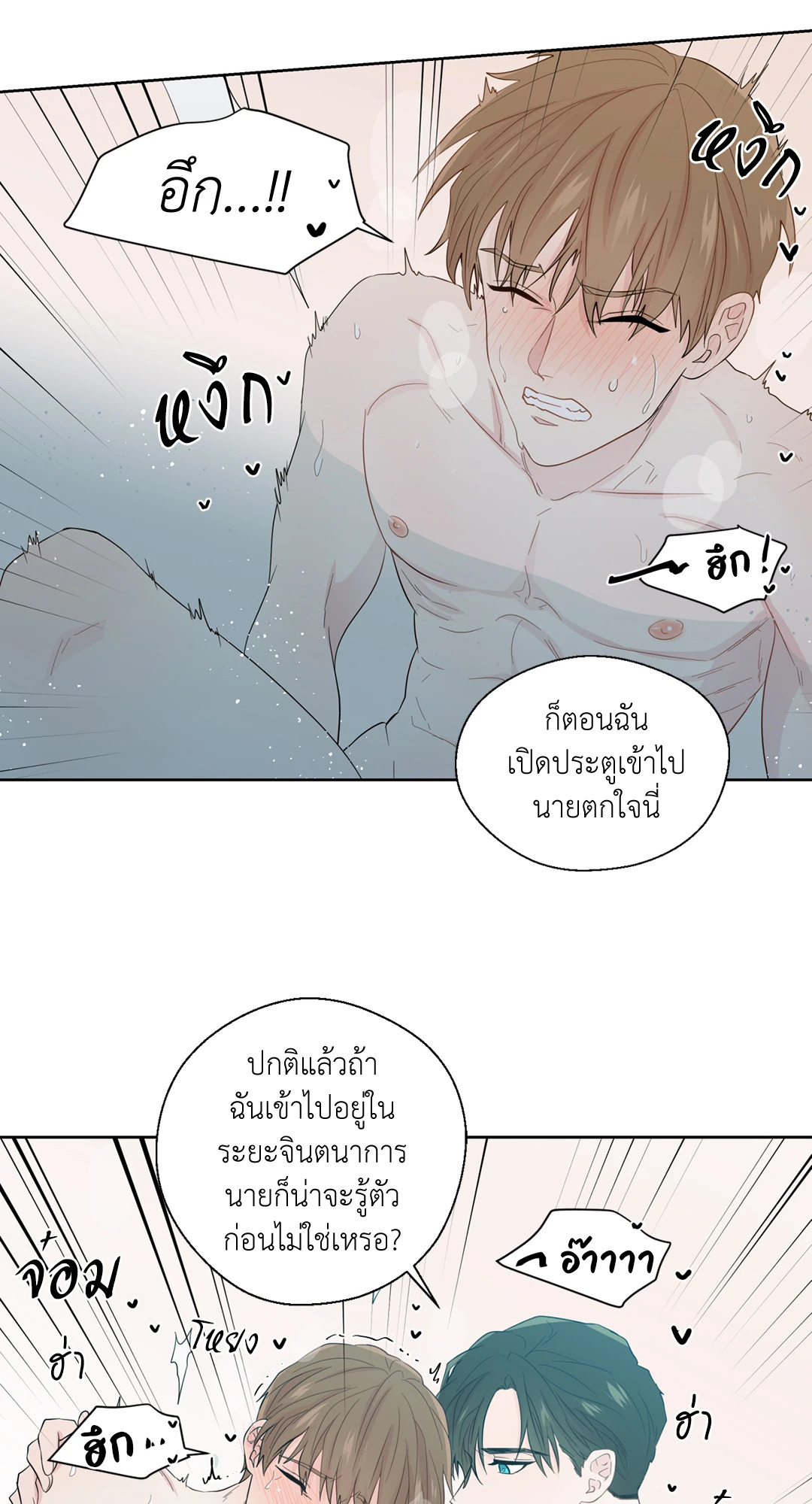 หน้า 28