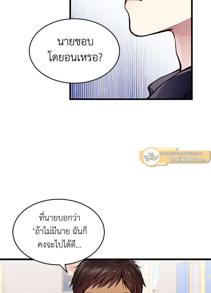 หน้า 55