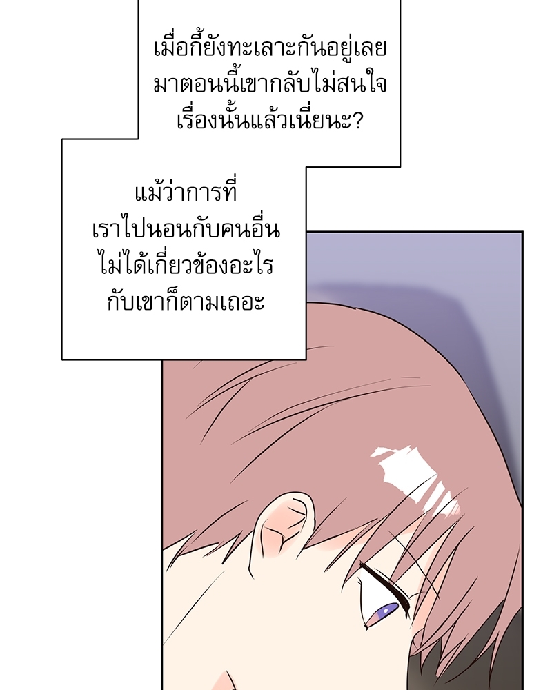 หน้า 79