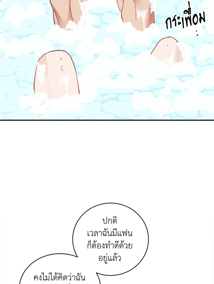 หน้า 73