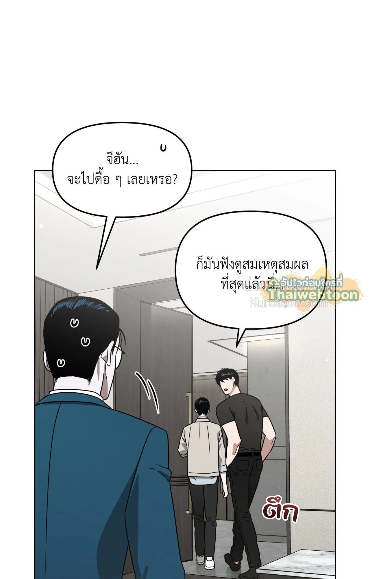 หน้า 113