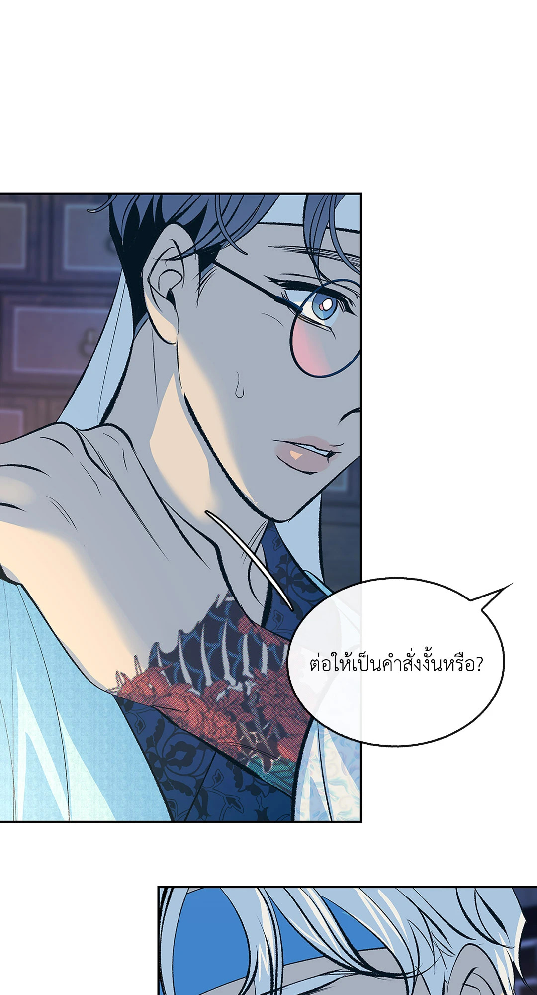 หน้า 46