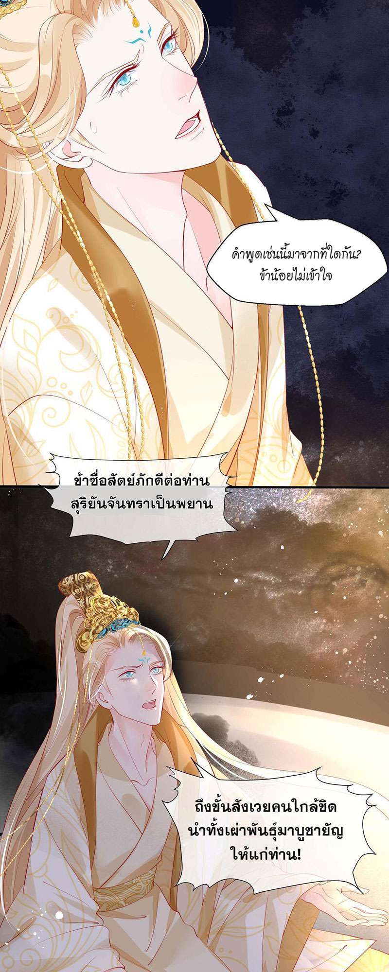 หน้า 39