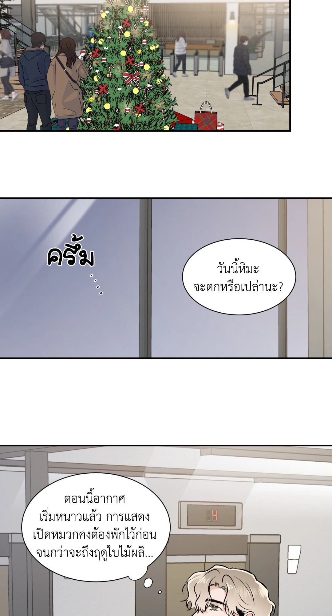 หน้า 21