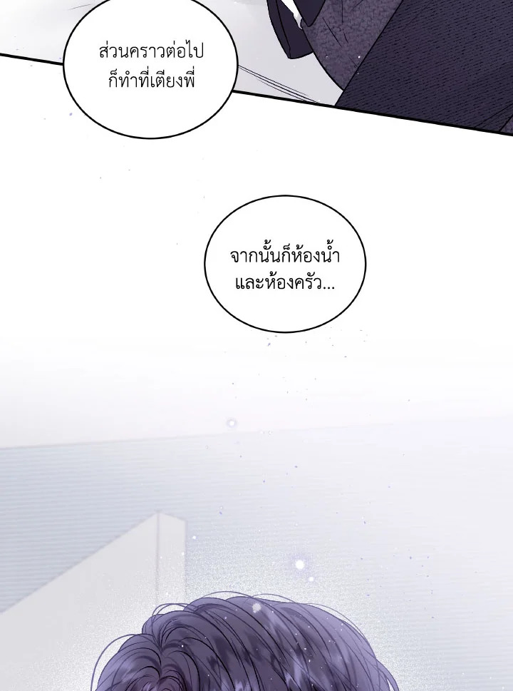 หน้า 80