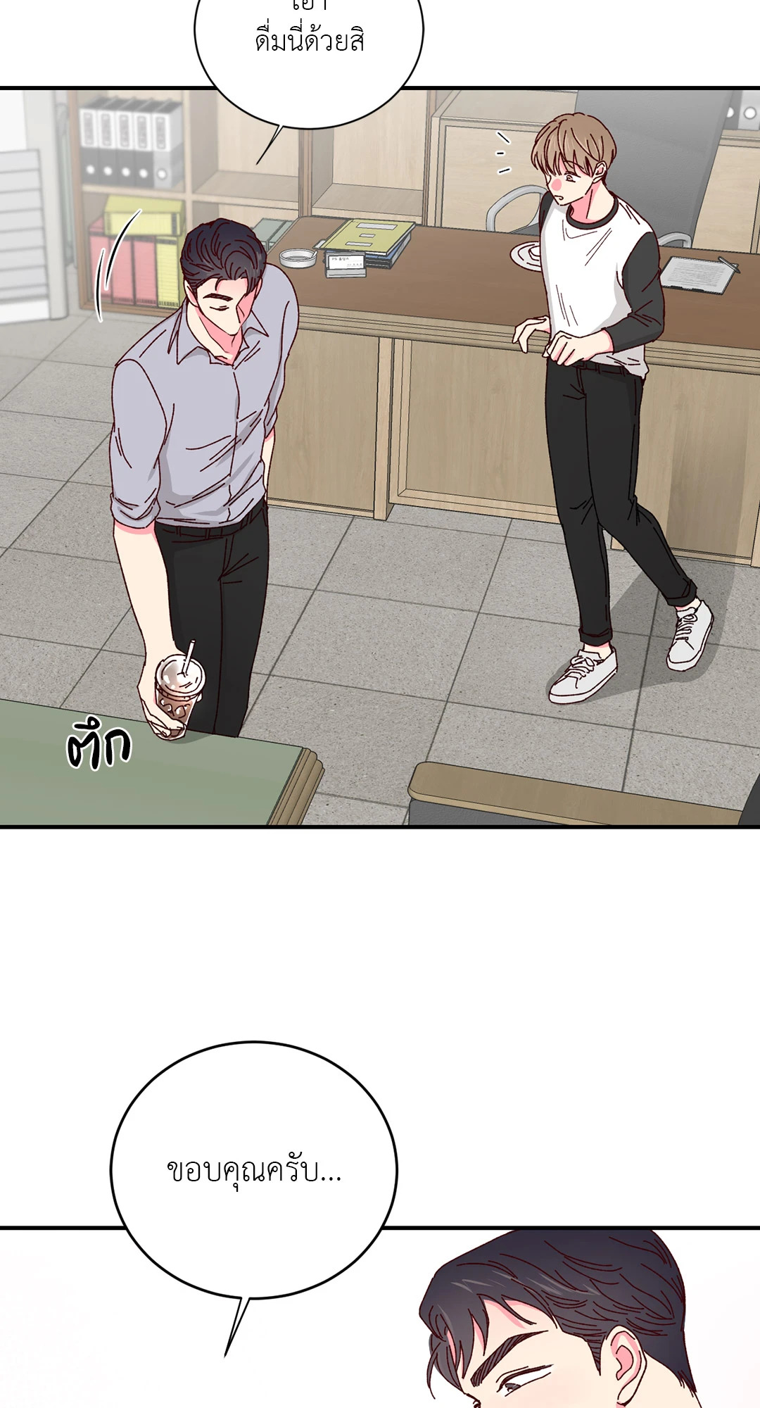 หน้า 42