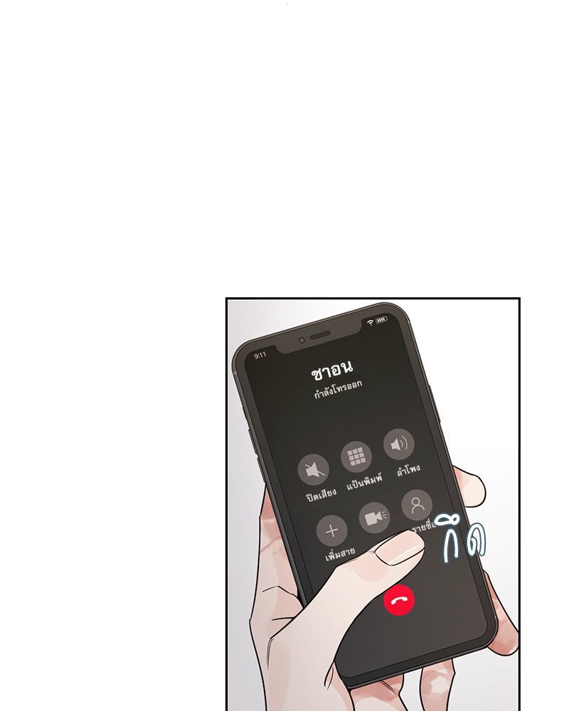 เงาปรารถนา | Within My Shadow ตอนที่ 6 - รูปที่ 2