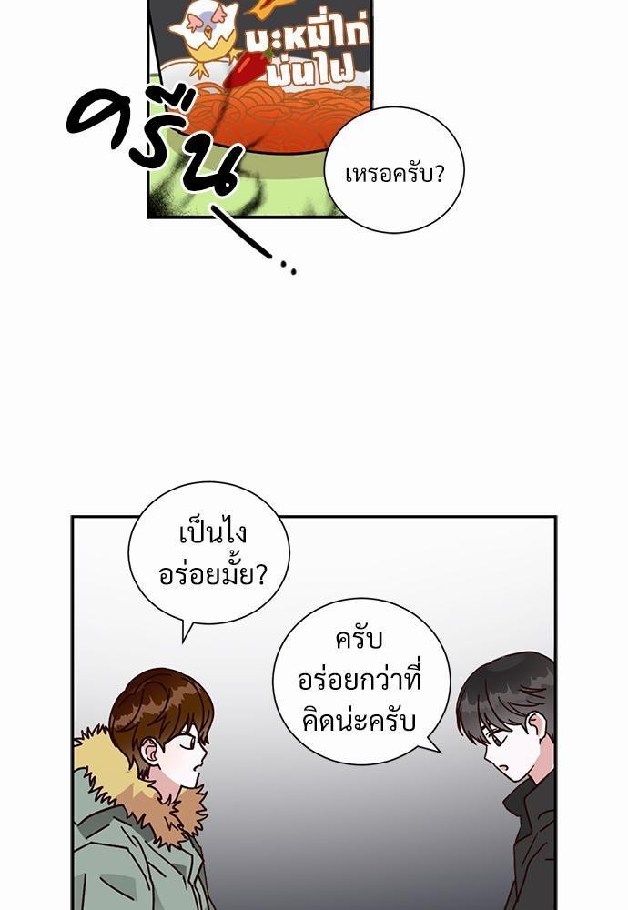 หน้า 53