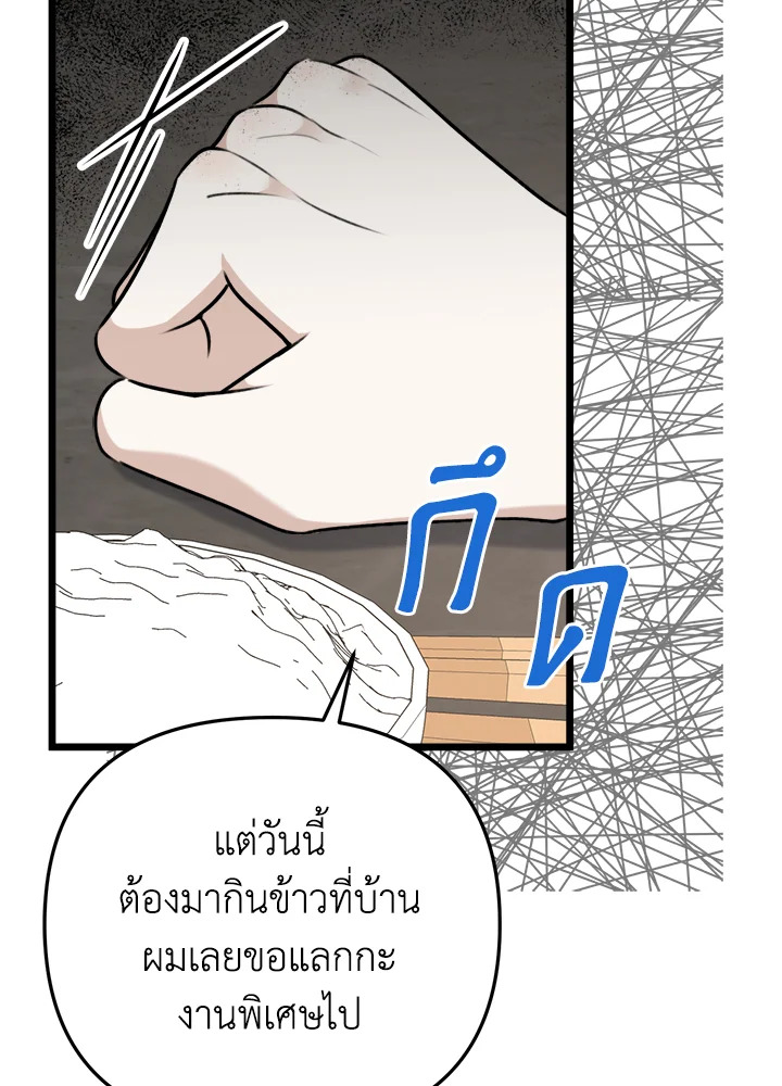หน้า 97