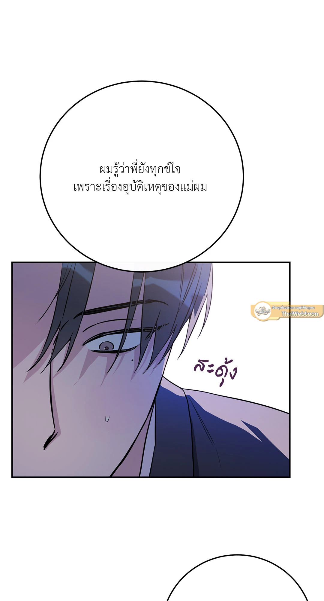 หน้า 81