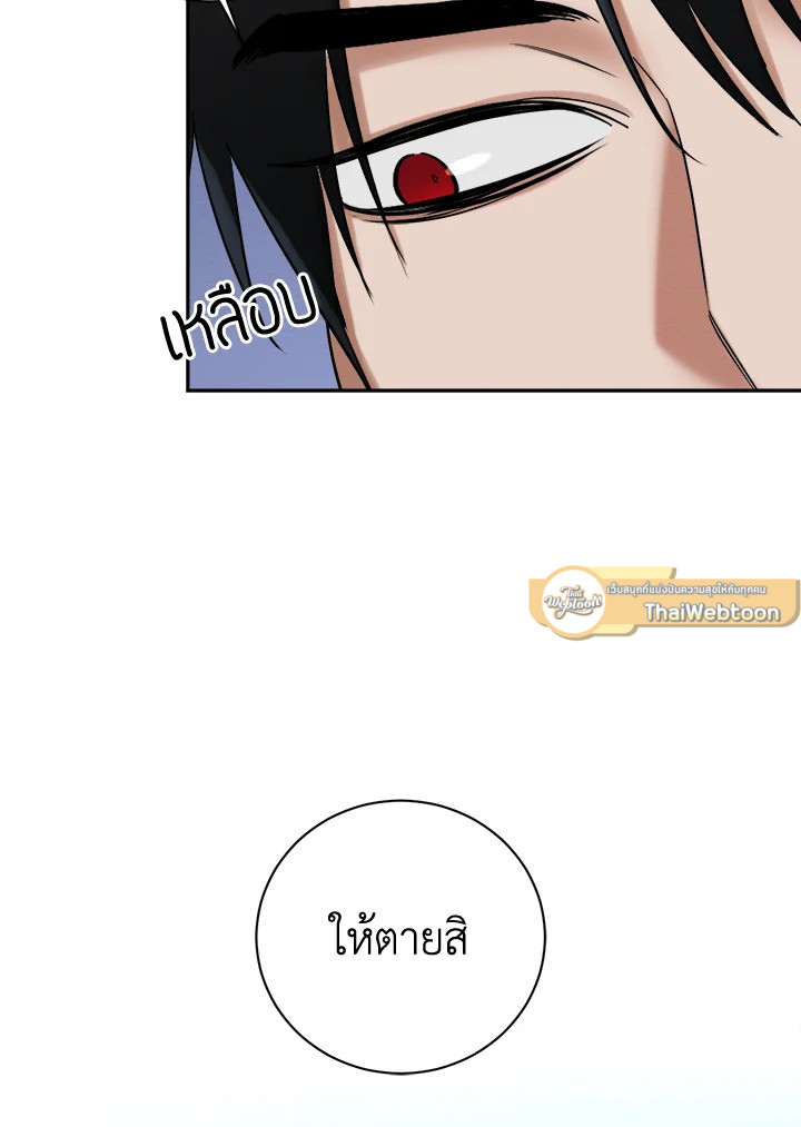 หน้า 85