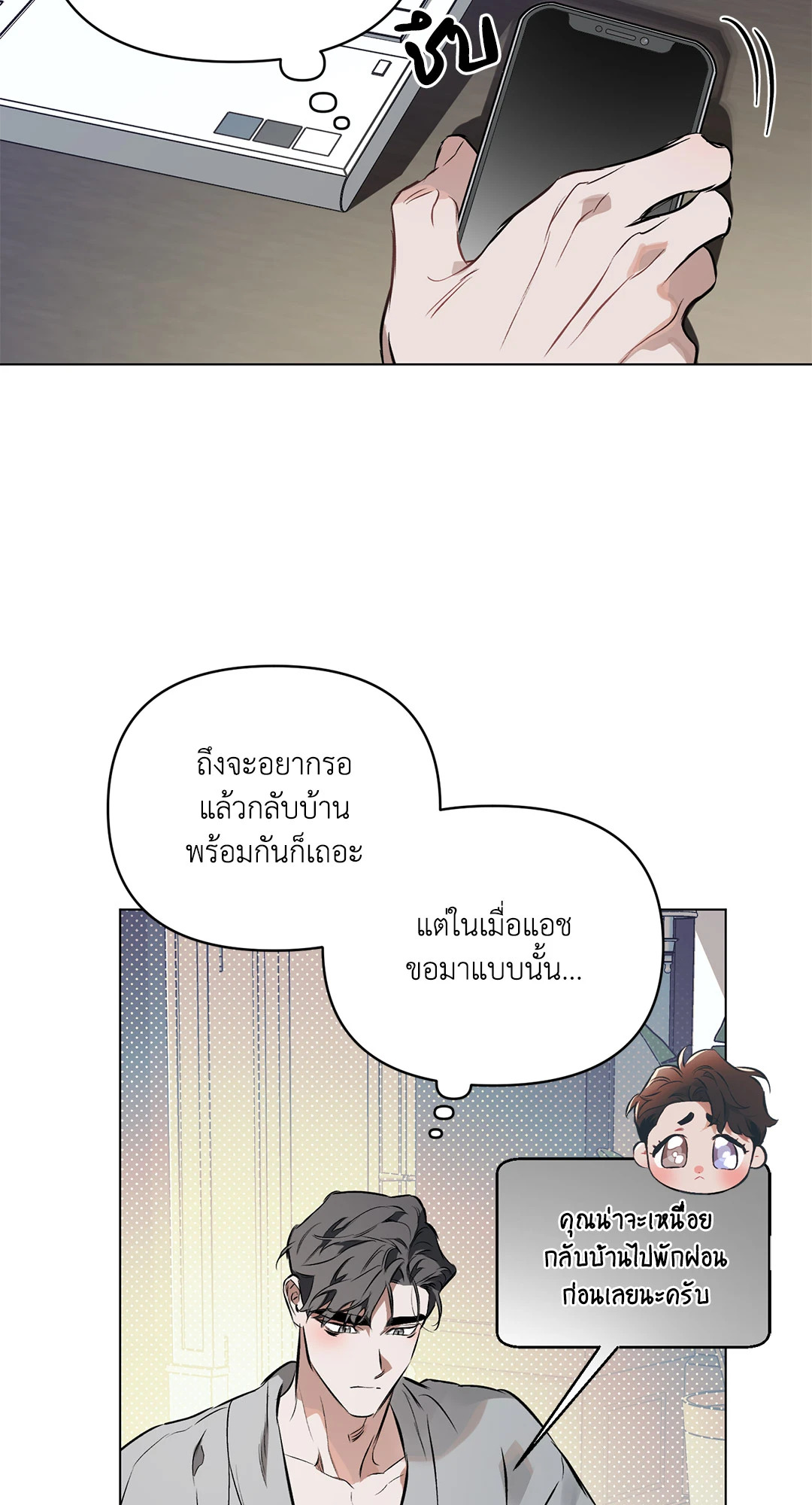 หน้า 56
