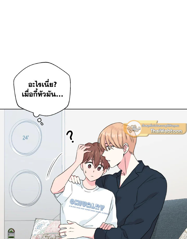 หน้า 85