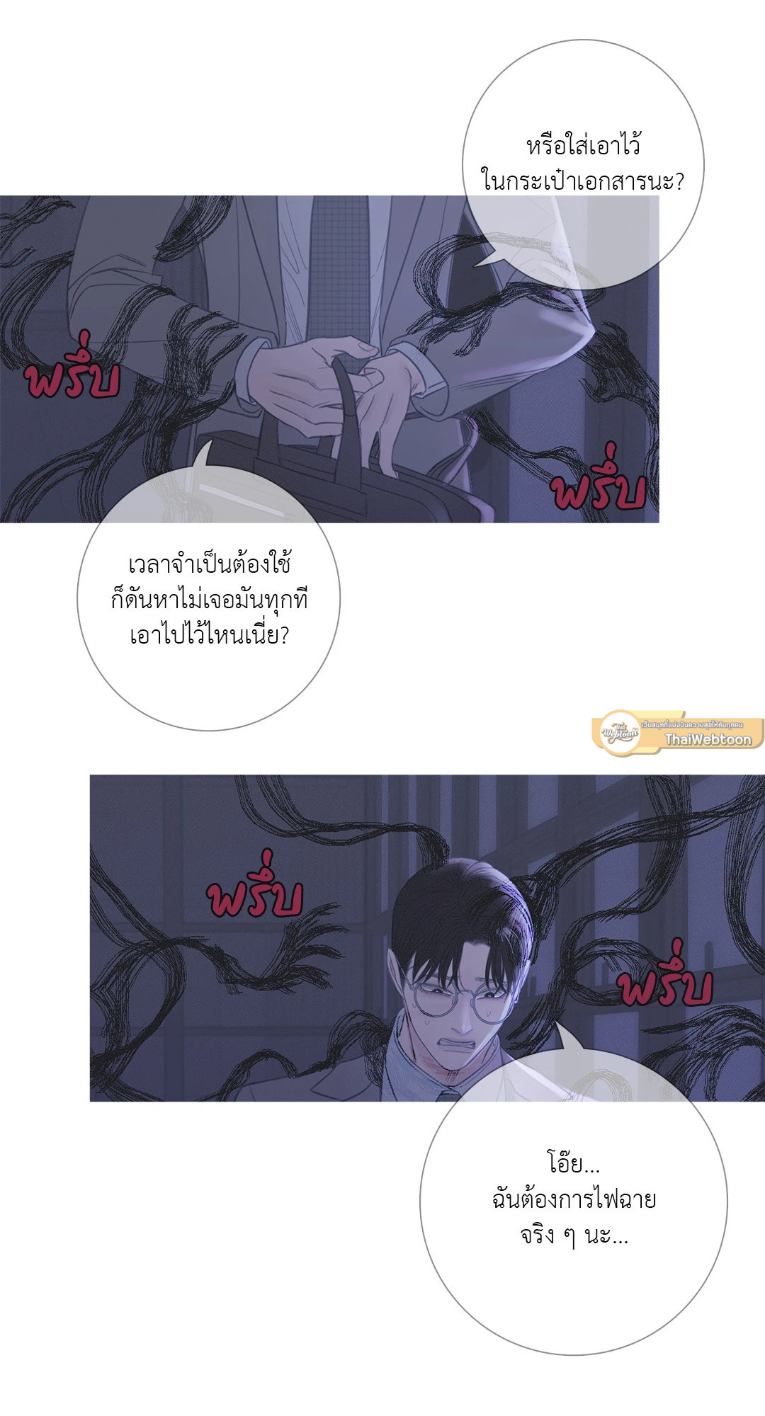 หน้า 41