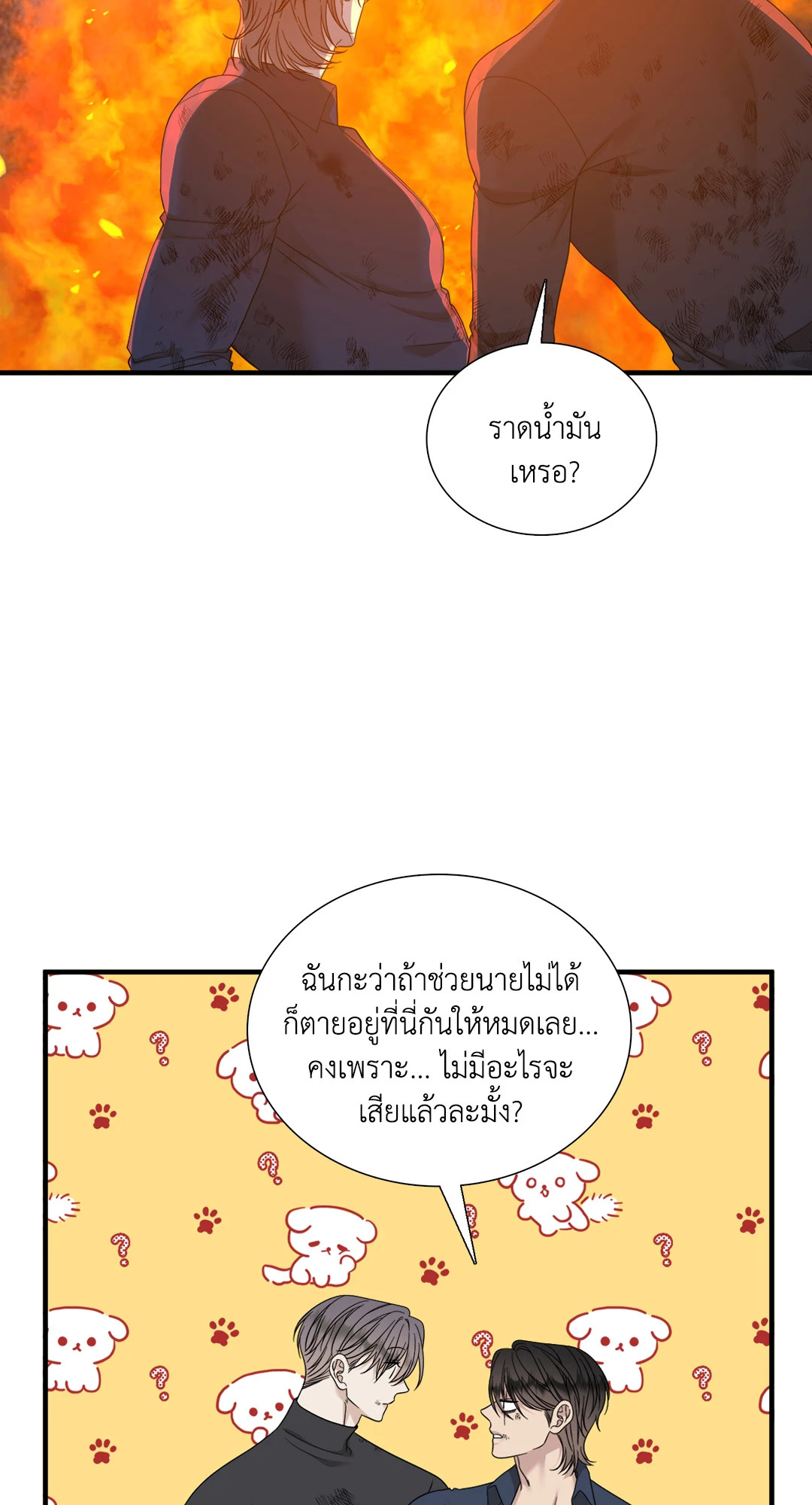 หน้า 67