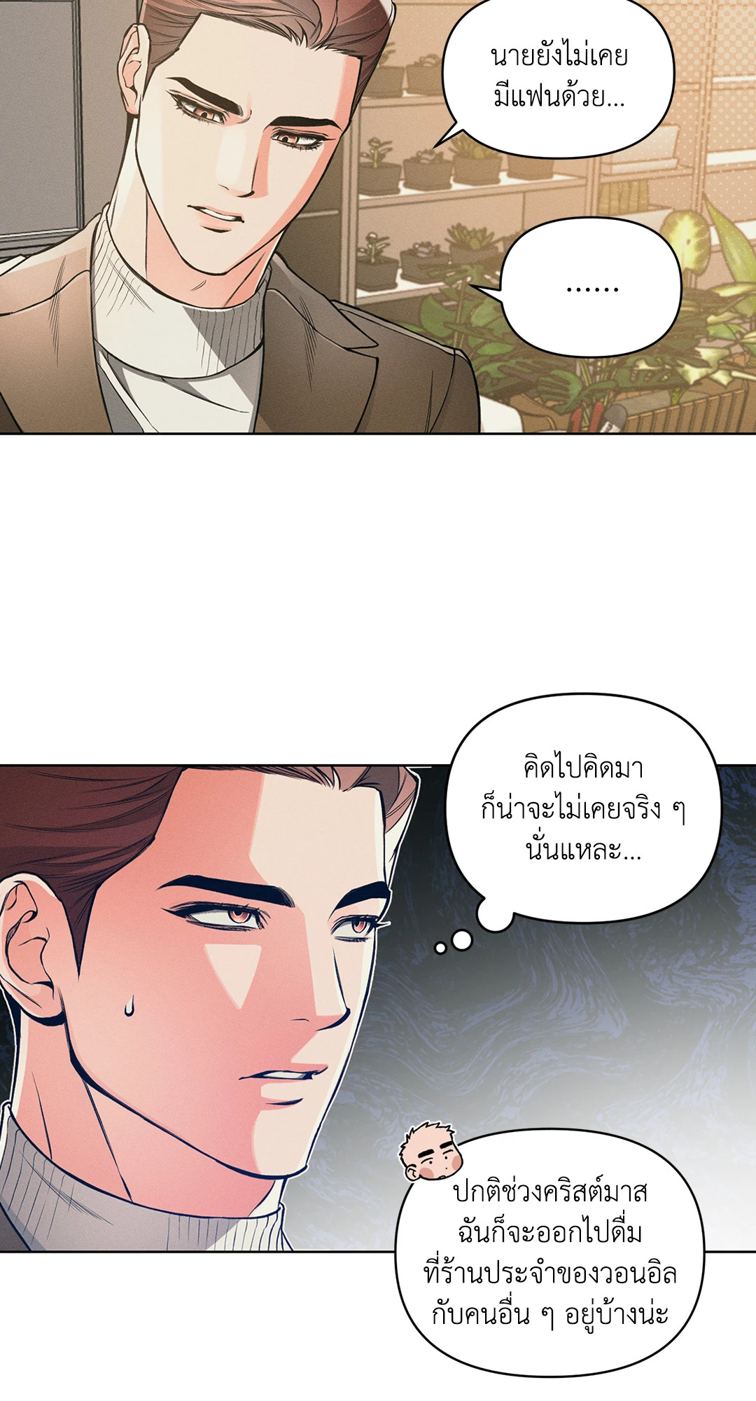 หน้า 28