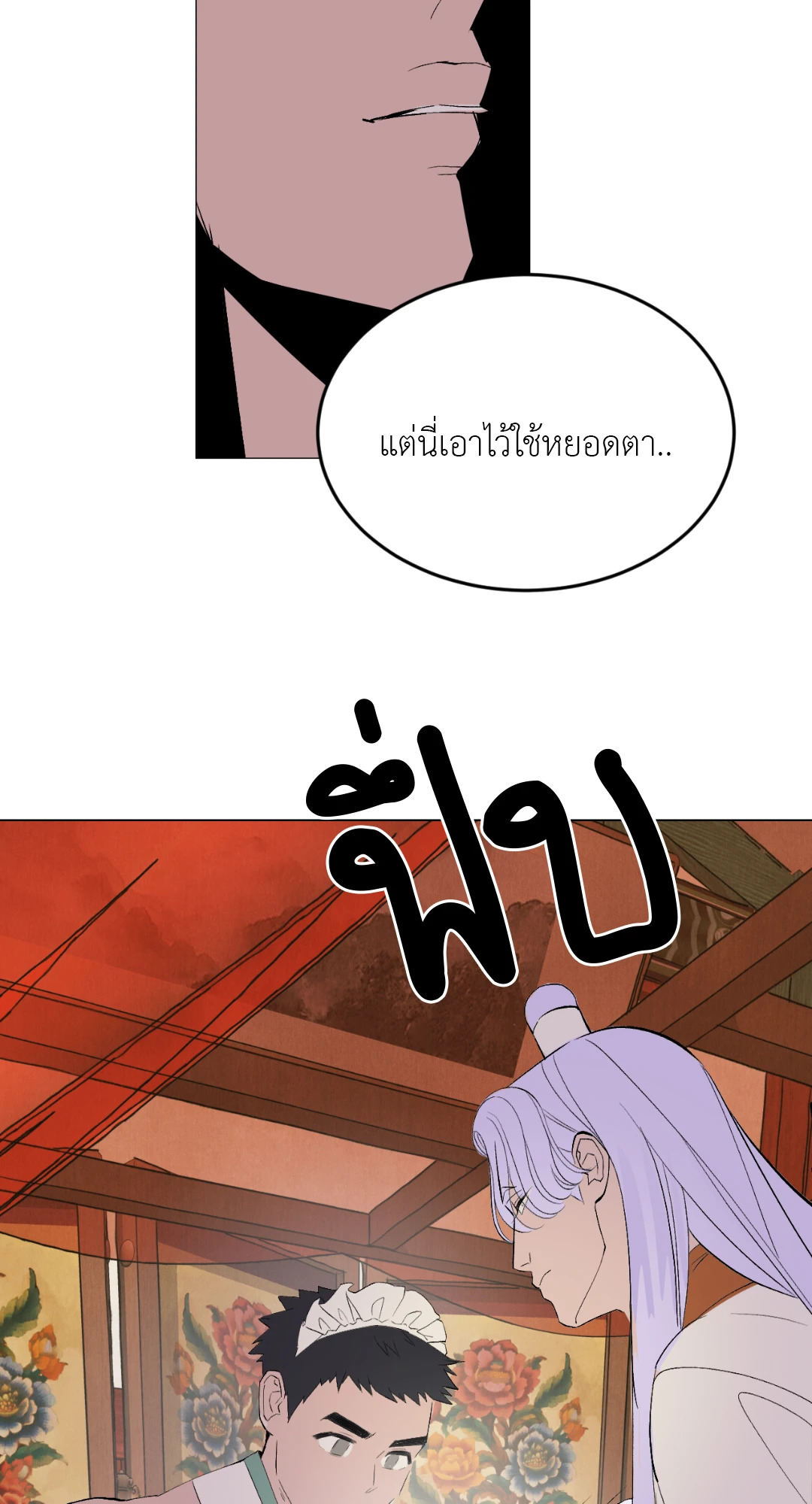 หน้า 62