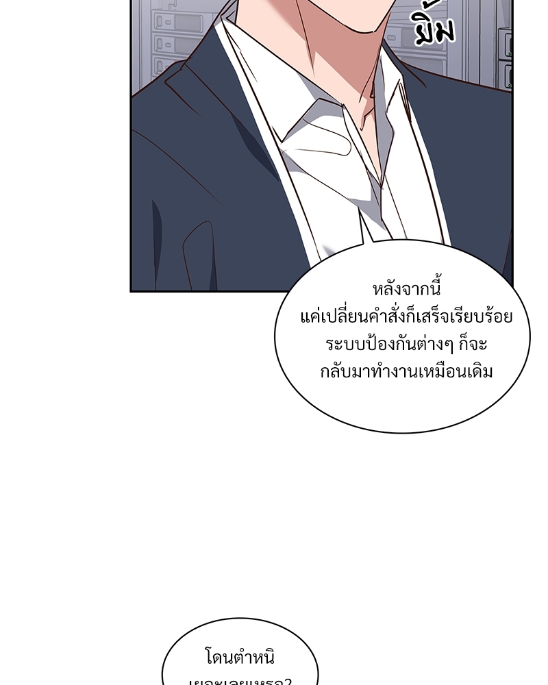 หน้า 52