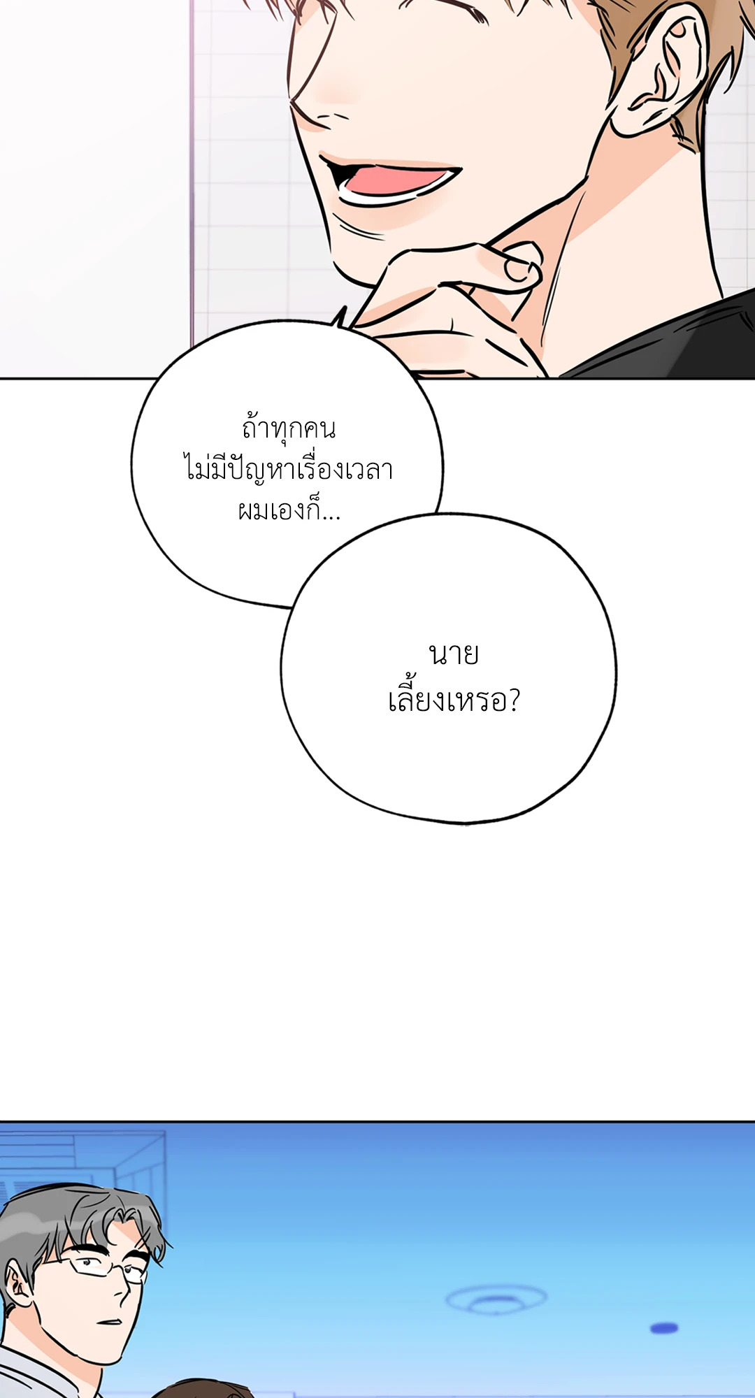 หน้า 19