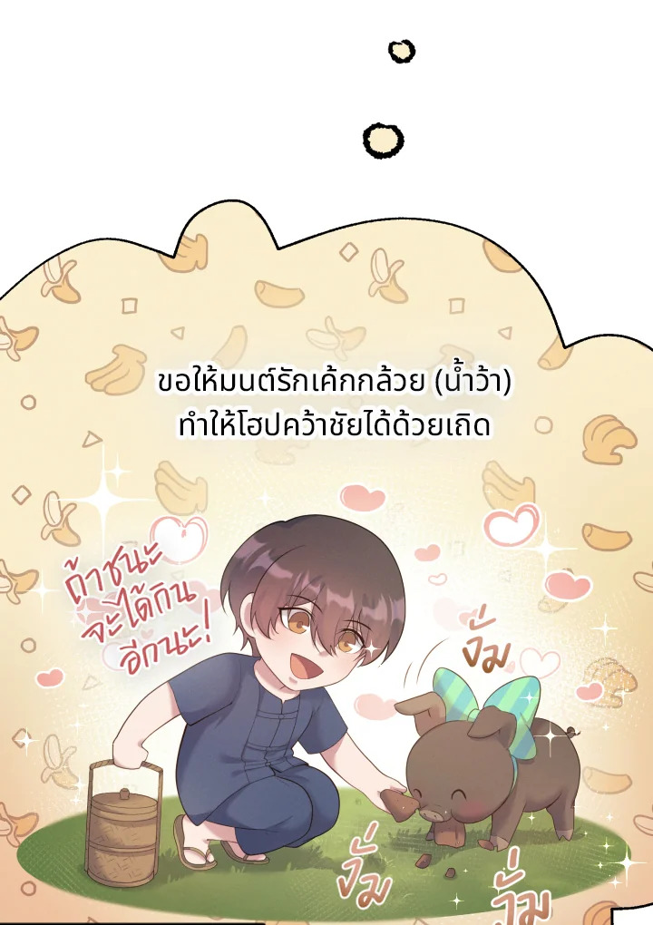 หน้า 97