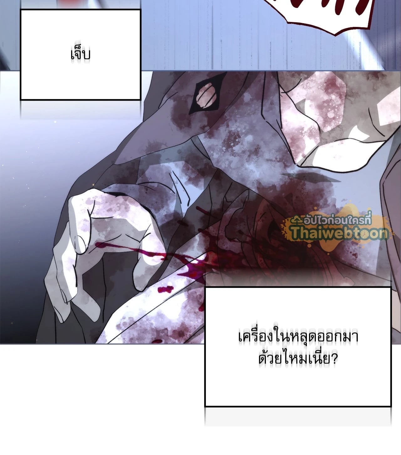 หน้า 125