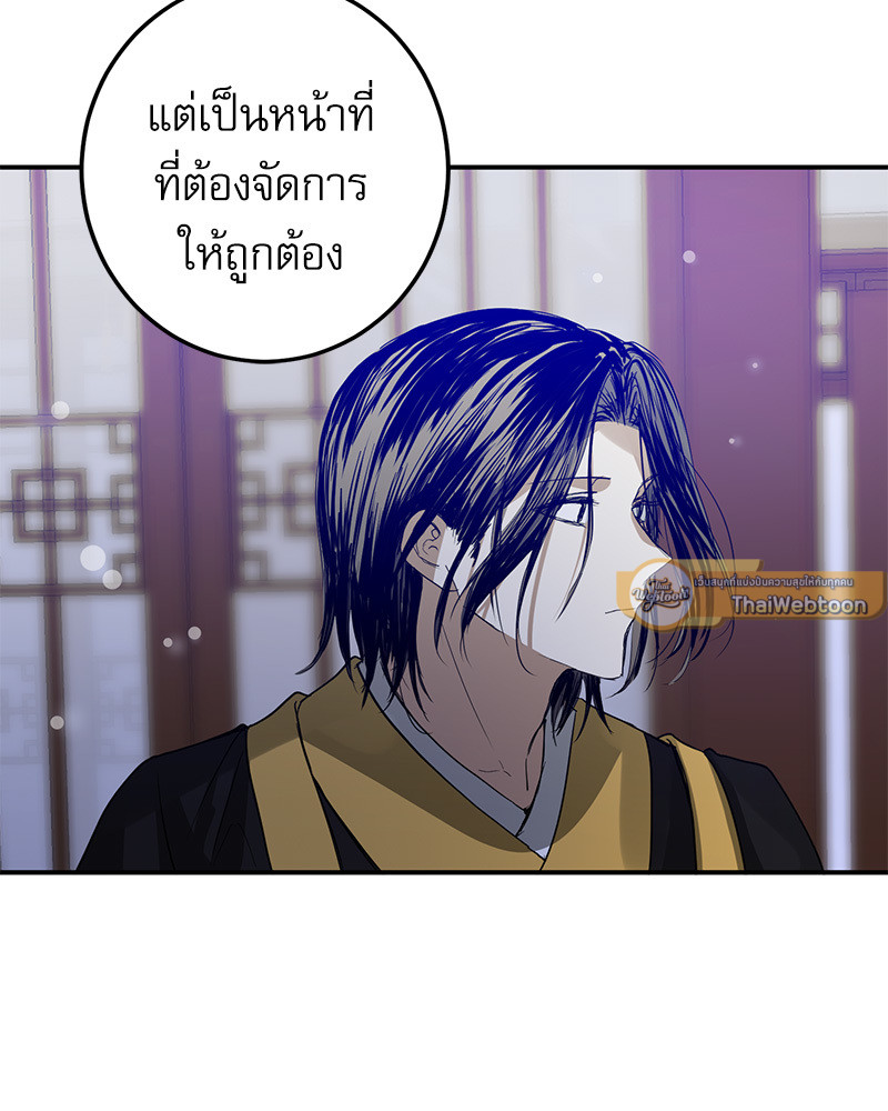 หน้า 69
