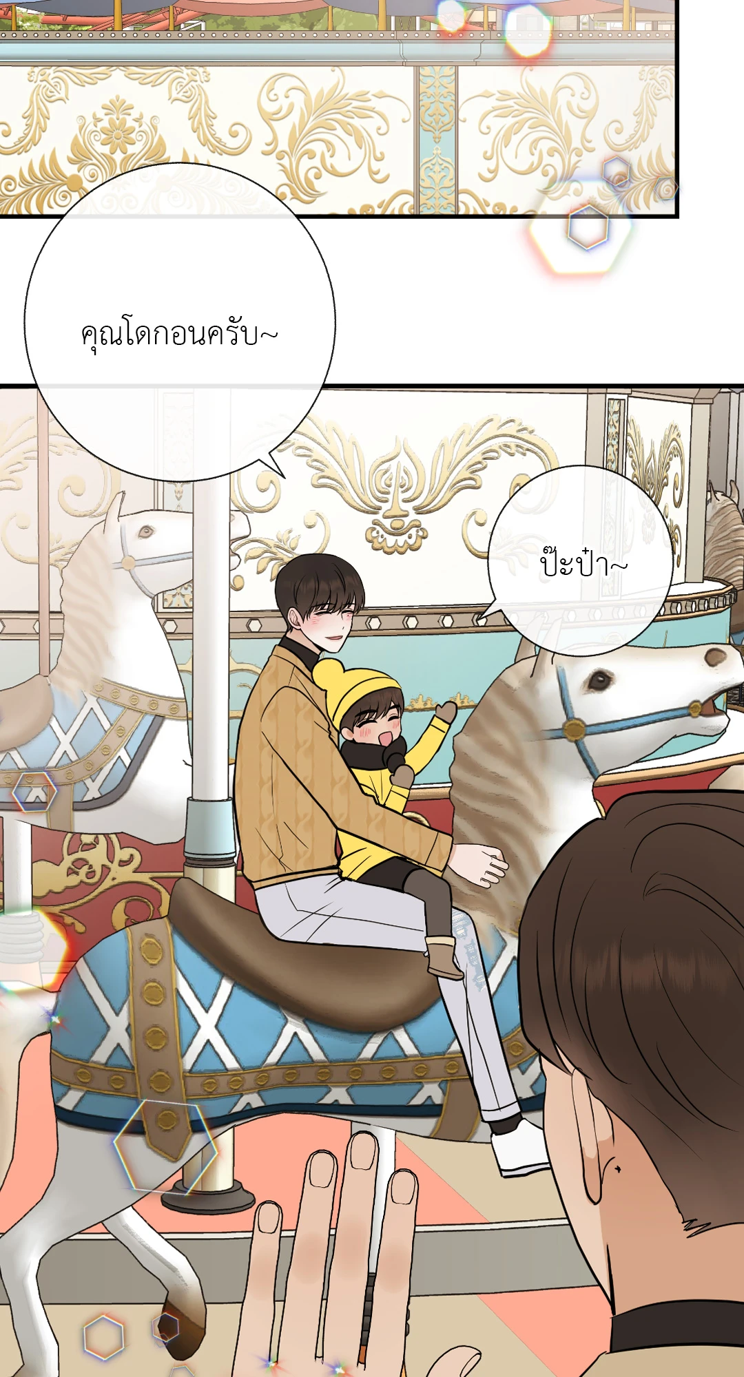 หน้า 24