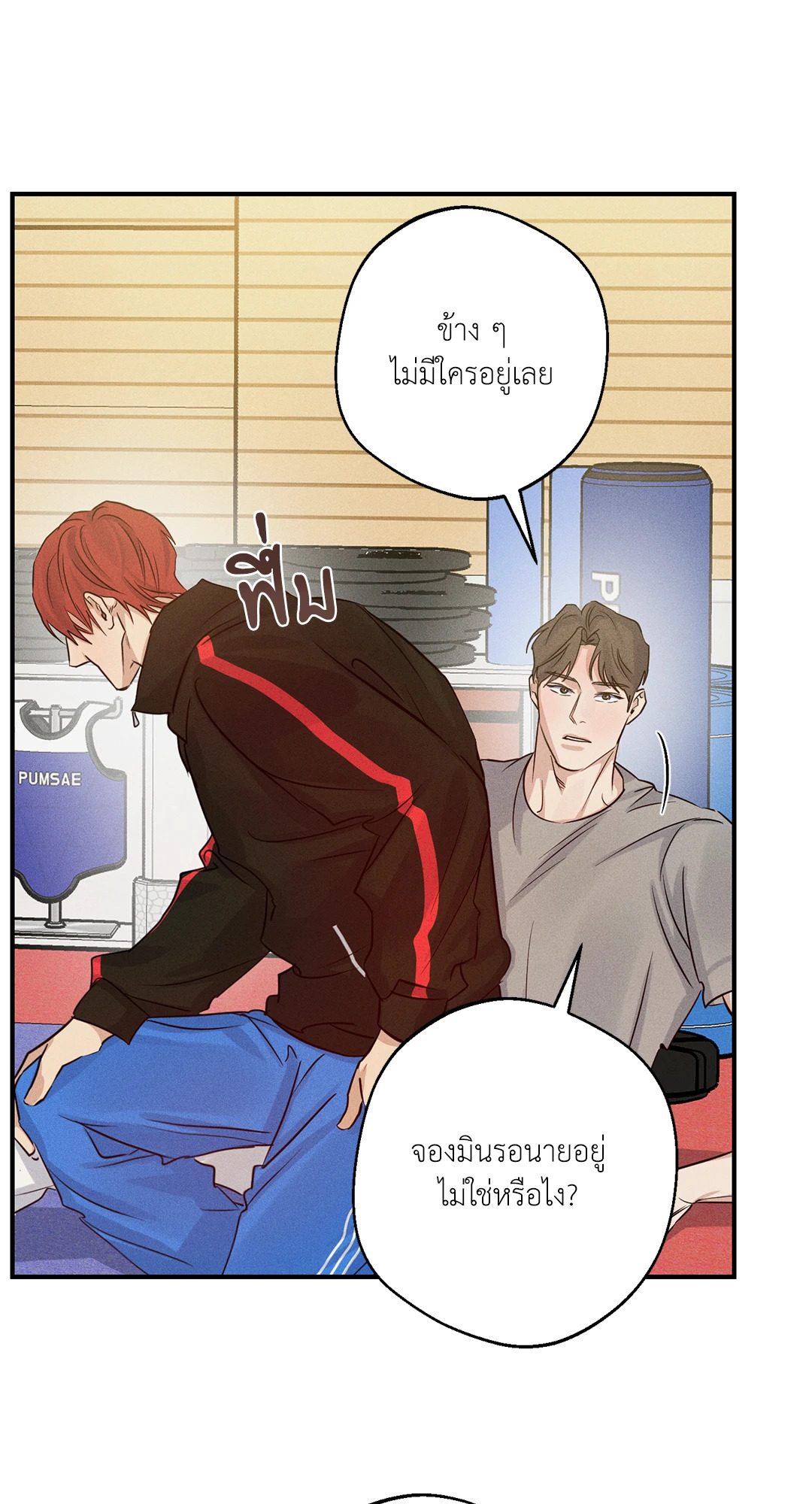 หน้า 60