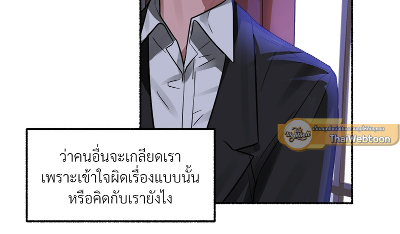 หน้า 63