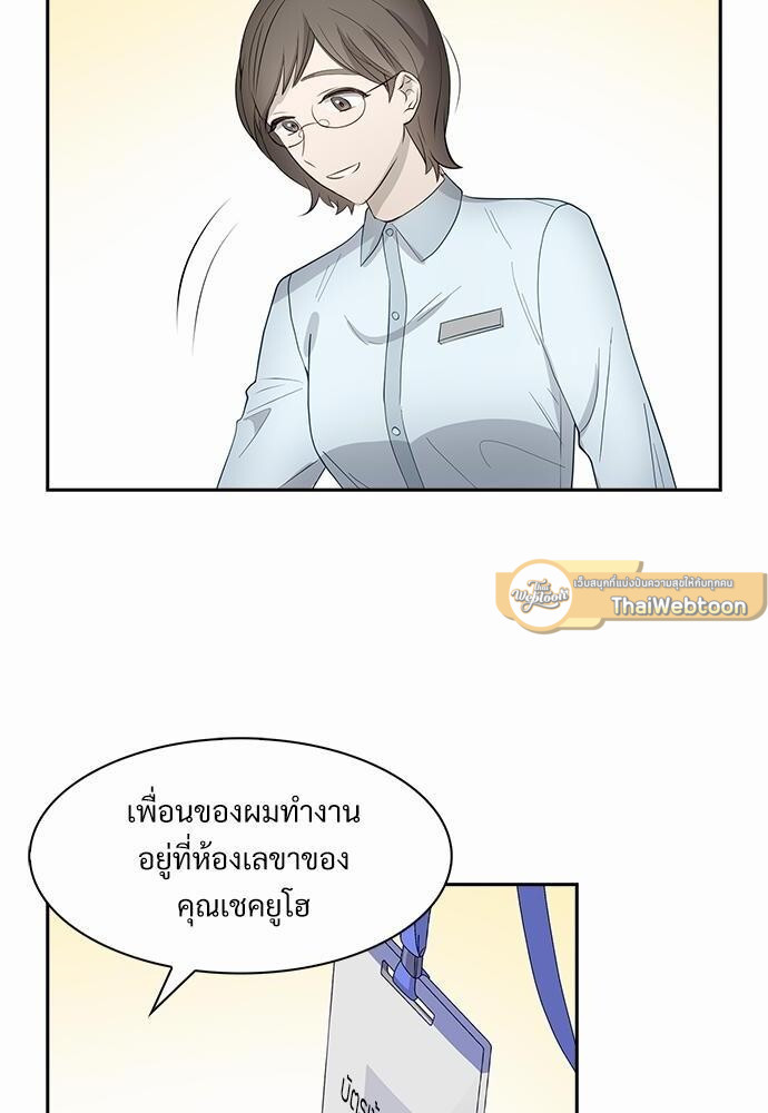 หน้า 66