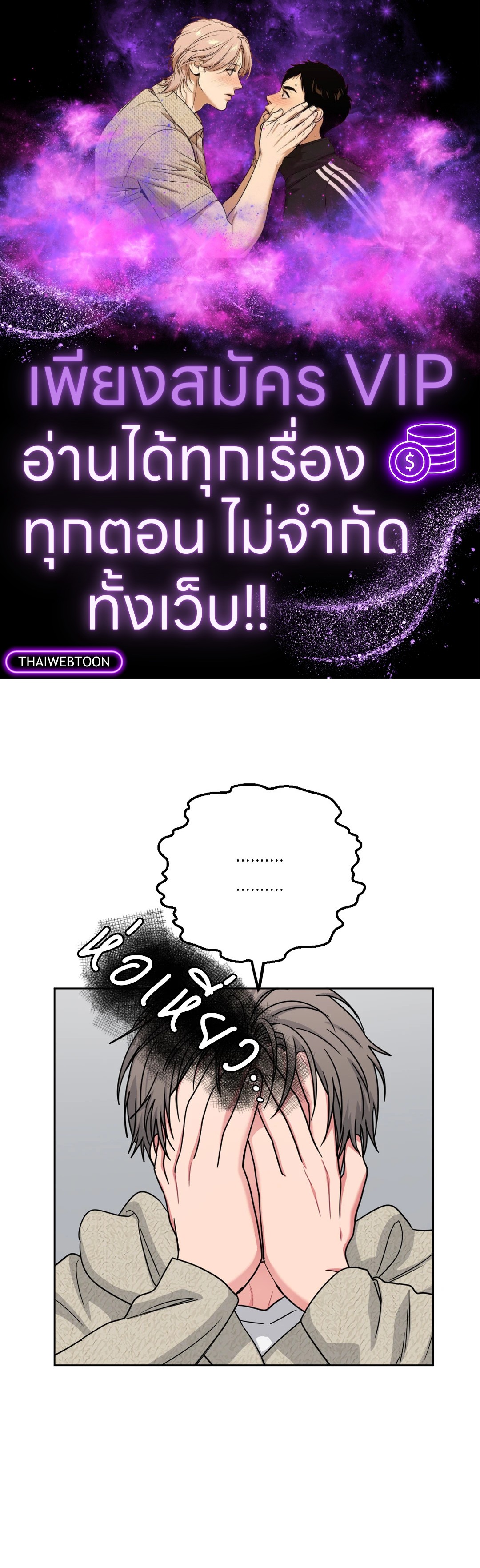 ARTS MANZ ตอนที่ 41 - รูปที่ 1