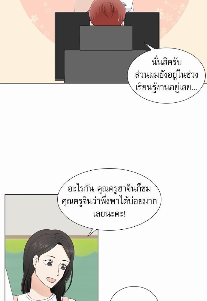 หน้า 26