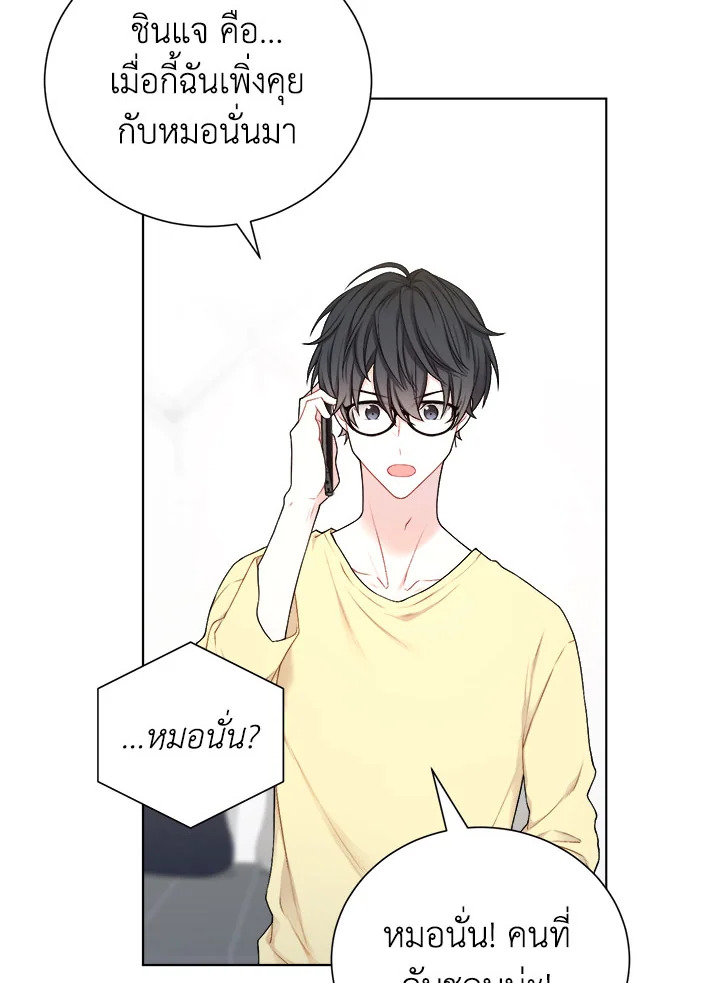 หน้า 52
