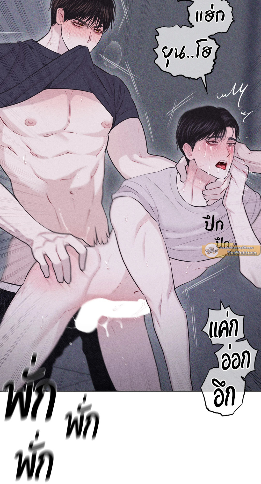 หน้า 65