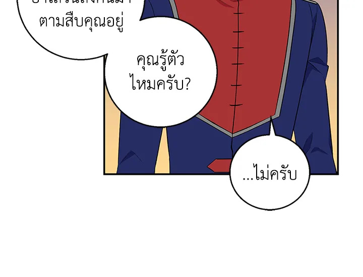 หน้า 88