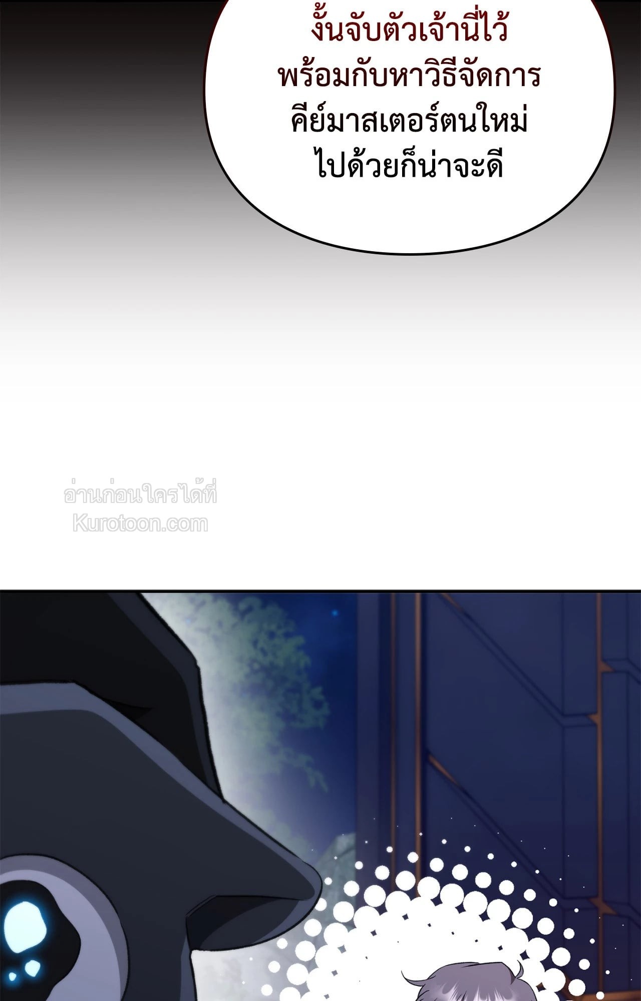 หน้า 113