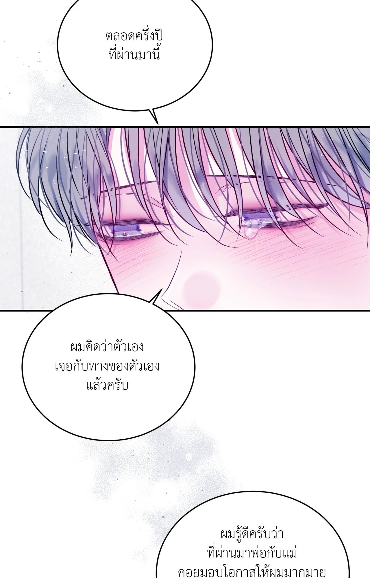 หน้า 66