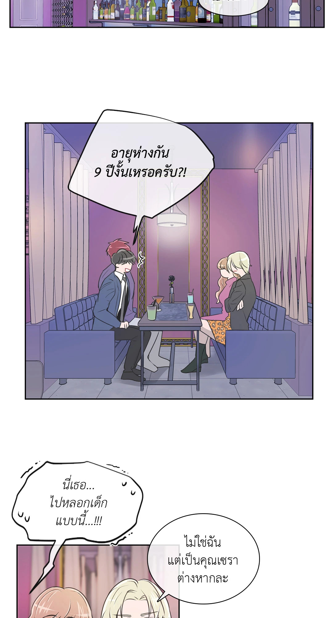 หน้า 46