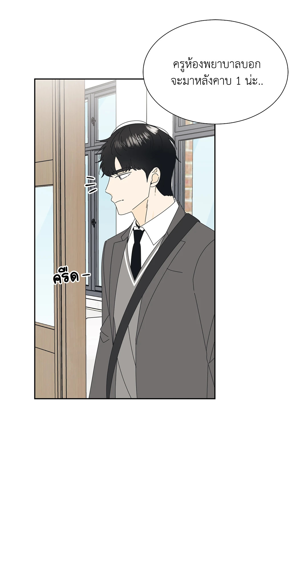 หน้า 35